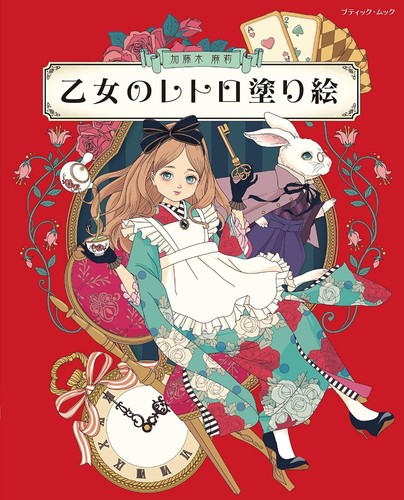 Livre coloriage japonais - de,