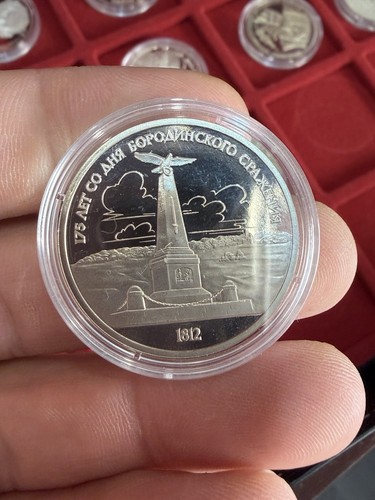 Russie rouble 1987 proof - russie,