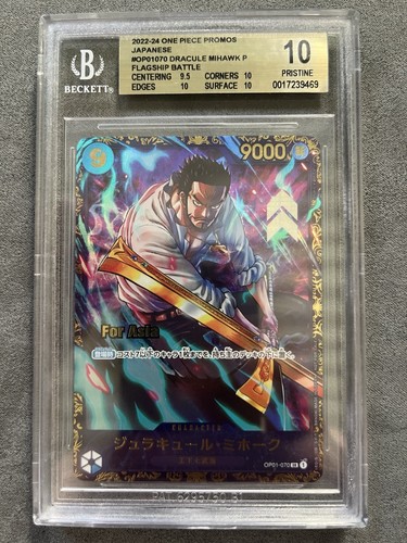 Dracule mihawk op01 070 - mihawk, op01-070