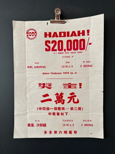 Affiche originale 1969