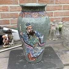 Ancien Vase Japon Céladon