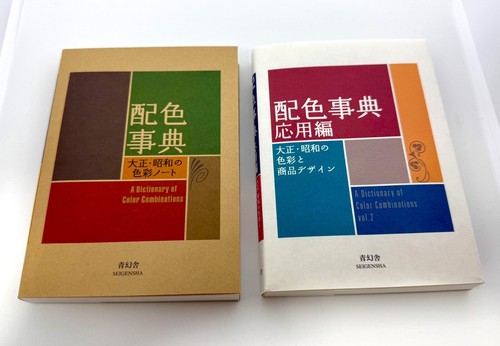 Dictionnaire des - un,