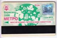 CARTE / CARD TRANSPORT .. UKRAINE KIEV METPO METRO ARBRE TREE 2006 MAGNETIQUE