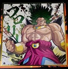 Carte Dragon Ball Z DBZ Shikishi Ichiban Kuji Part 8 #Broly BANDAI MADE IN JAPAN