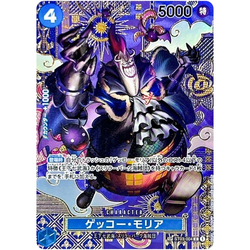 Jeu cartes one piece - one,