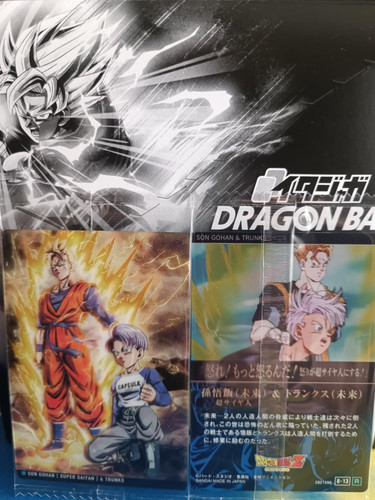 Carte dragon ball itajaga - dragon,