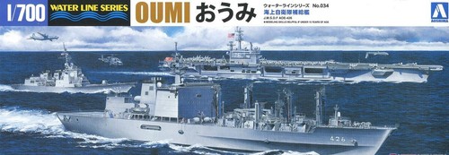 Aoshima ao05188 d - ao05188, j.m.s.d.f
