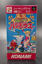 Jikkyou Oshaberi Parodius - Nintendo Super Famicom SFC - Complet - NTSC-J JAP
