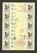 FRANCE 2005 - MINIATURE SHEET - Year of the ROOSTER - MNH ** Chinese Zodiac