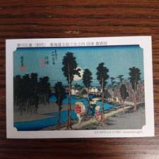 Carte Utagawa Hiroshige