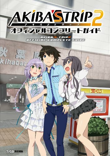 Akiba trip guide - trip, 2