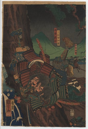 UW»Estampe japonaise