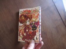 MANGA BD CHOCOLA & VANILLA  tome 2 mayoco anno  kurokawa XX