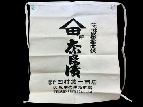 Jamais utilisé japonais - jamais,