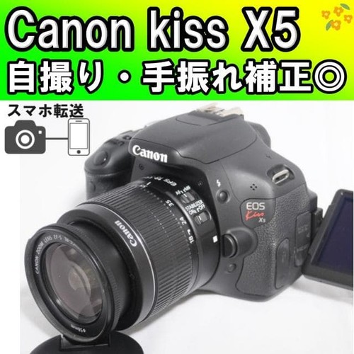Kit double zoom pour appareil