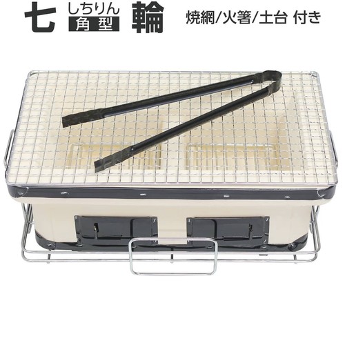 Shichirin japanese charcoal - shichirin,