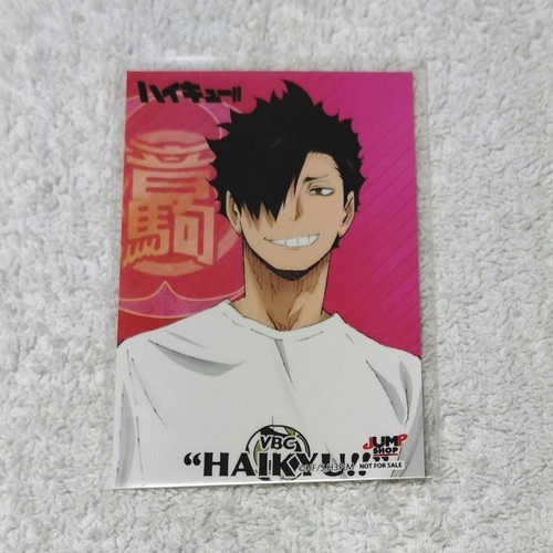 Sticker haikyuu kuroo tetsurō - sticker,