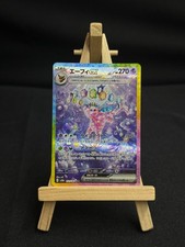 Carte Pokemon Espeon / Mentali