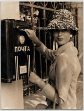 Photographie d'époque argentique de mannequins des années 60 21,1 x 27,5 cm