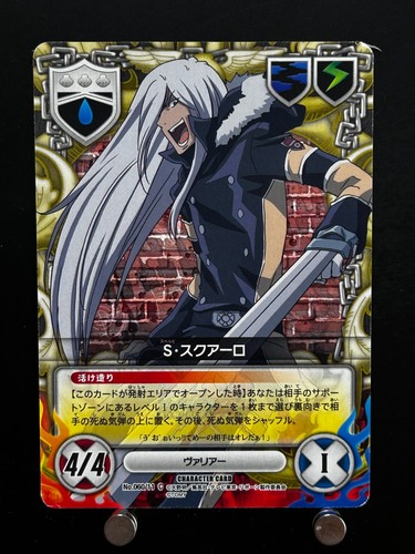 Superbia squalo reborn - reborn, card