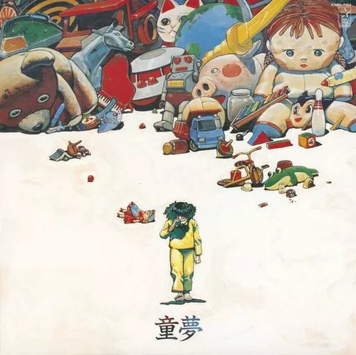 Album musique collection - album,