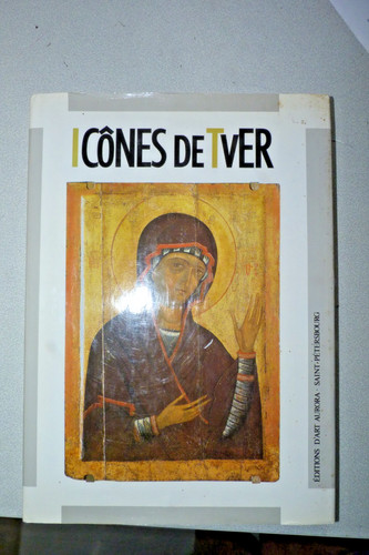 Russie iconographie orthodoxe - russie,