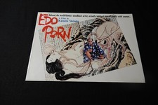 Edo Porn 北斎漫画 Hokusai