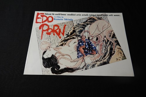 Edo porn 北斎漫画 - edo, hokusai