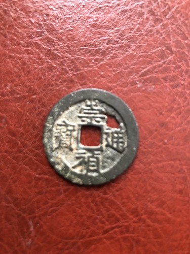 1628 china ming dynasty - china,