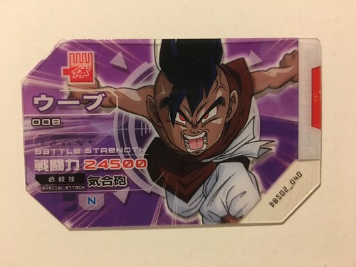 Scouter battle dragon ball - scouter,