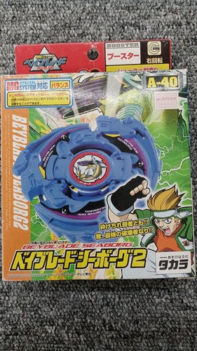 Takara unused beyblade - takara,