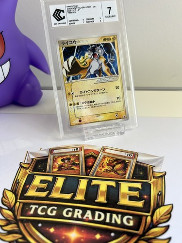 Raikou gold star 039 - star,