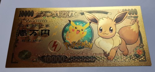 Billet carte japon plaque - japon, or