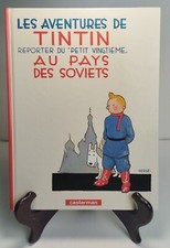 TINTIN  - LES AVENTURES DE TINTIN AU PAYS DES SOVIETS - 99 - Hergé État EX🔵