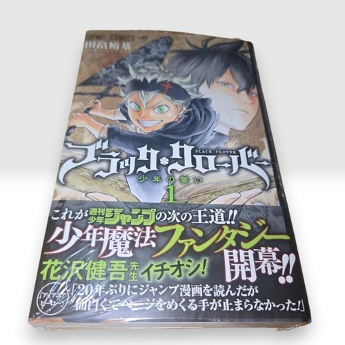 Sealed 1st print - sealed,