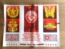 Originale USRR- 1978 Affiche