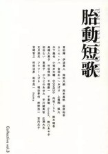 Livre roman essai littérature