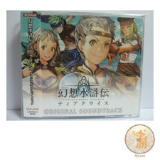 CD de musique utilisé