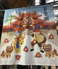 Rideau de porte Shuri Castle