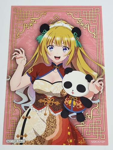 Carte postale gigo elite - carte,