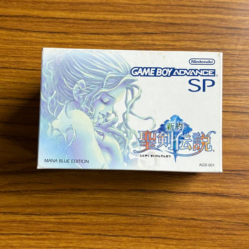 Nintendo game boy advance - boy, sp
