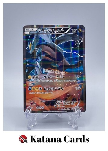 Cartes pokemon kyurem - cartes,