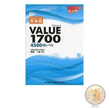 Vocabulaire anglais du livre