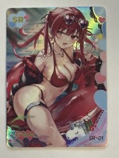 HOSHOU MARINE HOLOLIVE SR