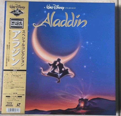 Laserdisc ntsc japan disney - -,