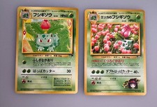 Lot 2 cartes Pokémon Japonaises Ivysaur bon état Challenge from the Darkness