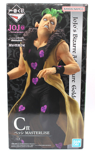 Figurine jouet ichiban kuji - jouet,