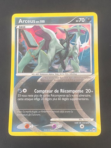 Carte pokemon arceus - arceus, ar1