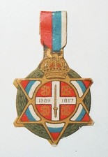 INSIGNE DE JOURNEE 14 /18 -