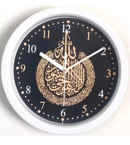 Horloge murale islamique - horloge,